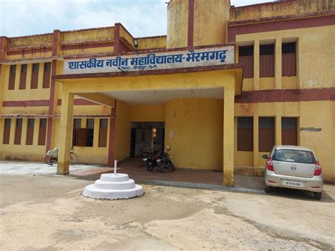 Govt Naveen College Pamgarh